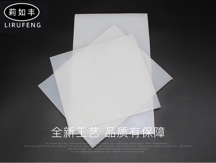 耐高溫密封硅膠板 (3)