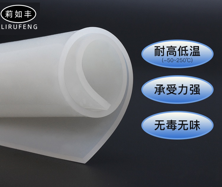 耐高溫密封硅膠板 (6)